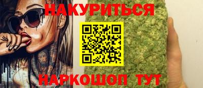 винт Наро-Фоминск