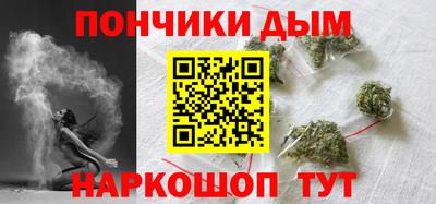 ешки Нальчик