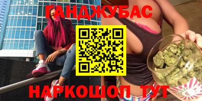 винт Наро-Фоминск