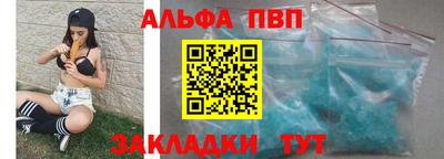 apvp Нарткала