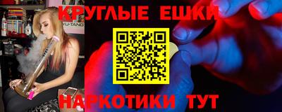 винт Наро-Фоминск