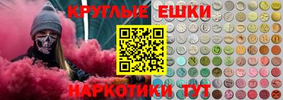 винт Наро-Фоминск