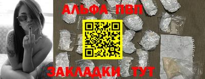 ешки Нальчик