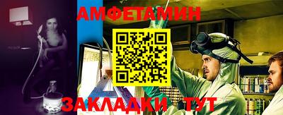 винт Наро-Фоминск