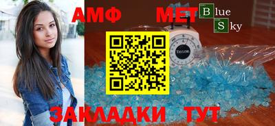 винт Наро-Фоминск