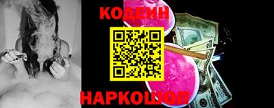 винт Наро-Фоминск