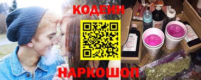 винт Наро-Фоминск