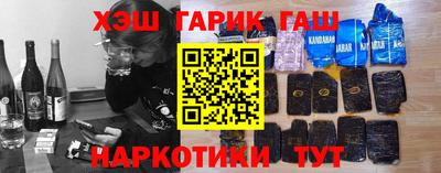 apvp Нарткала