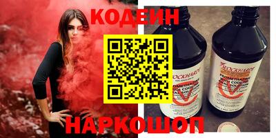 ешки Нальчик