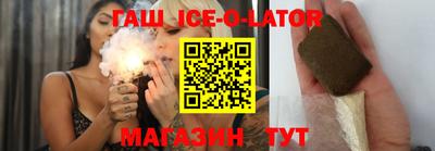 ешки Нальчик