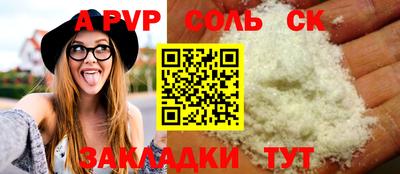 винт Наро-Фоминск