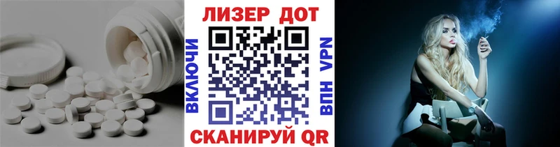 LSD-25 экстази ecstasy mega ссылки Орск купить