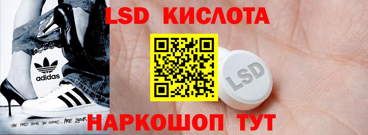 Экстази  Каннабис  КОКАИН  ГАШИШ  Вход с VPN  Меф кристаллы  Орск  Каннабис 