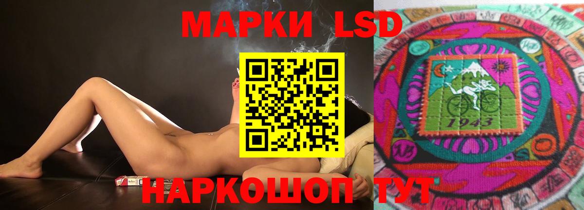 LSD-25 экстази ecstasy  LSD-25 экстази кислота  Вход с VPN  Орск 