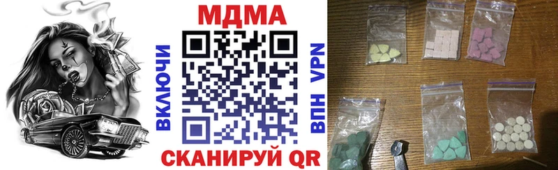 цена наркотик  Орск  MDMA crystal 