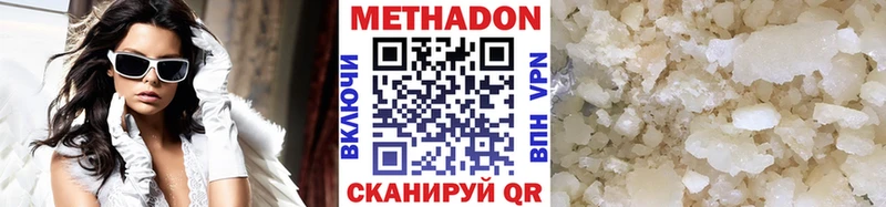 мега tor Орск МЕТАДОН VHQ