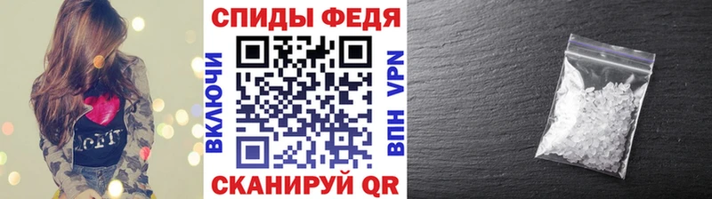 как найти Орск Первитин Methamphetamine