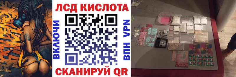 Наркотические марки 1,5мг  mega ссылки  Орск 