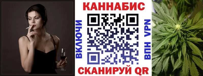 darknet Telegram Орск Марихуана Bruce Banner